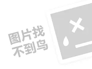 开封运输发票 从以下4点着手，教你做好垂直类产品运营